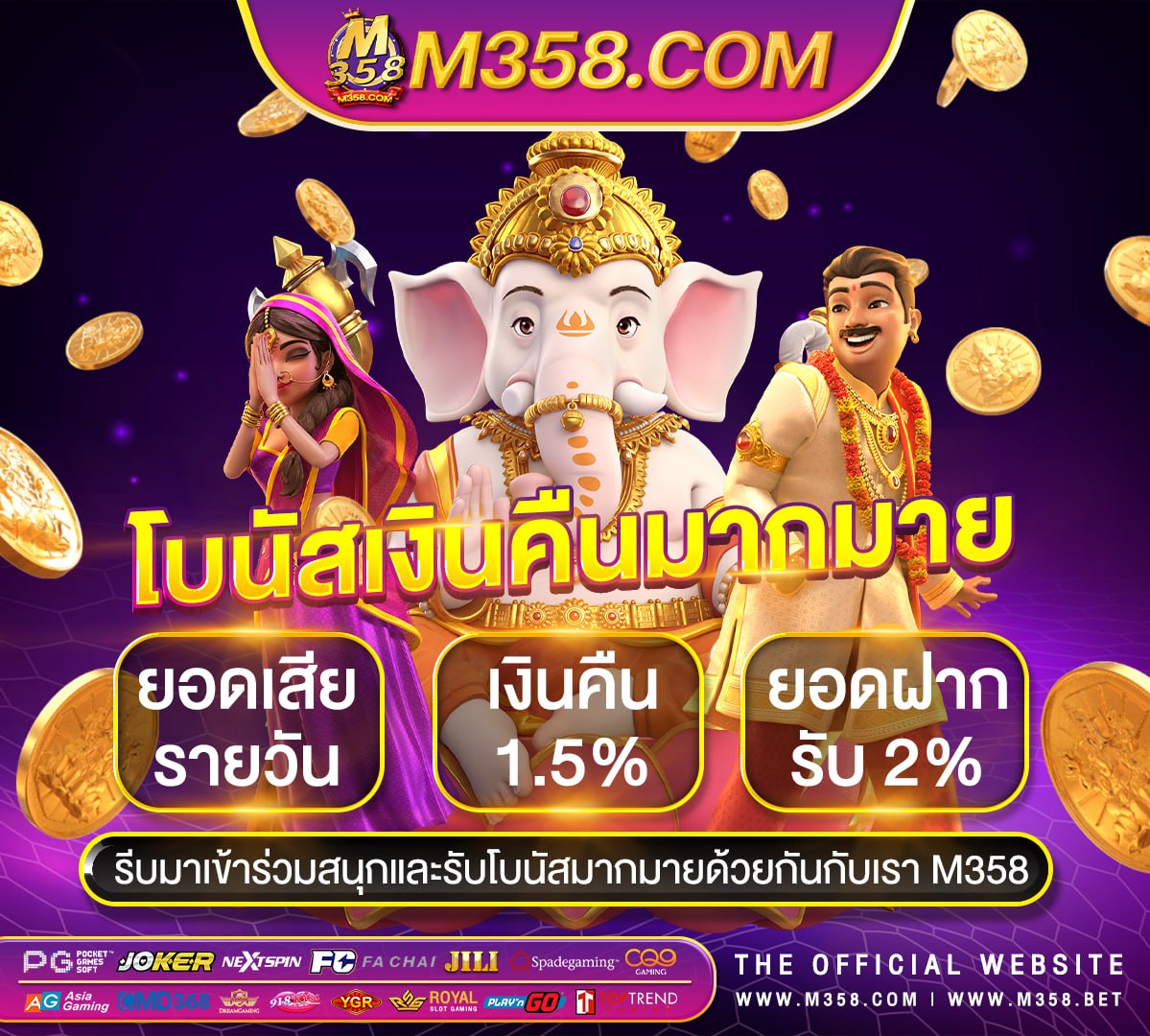 ทาง เข้า ufabet 888 wfu ufabet public validate